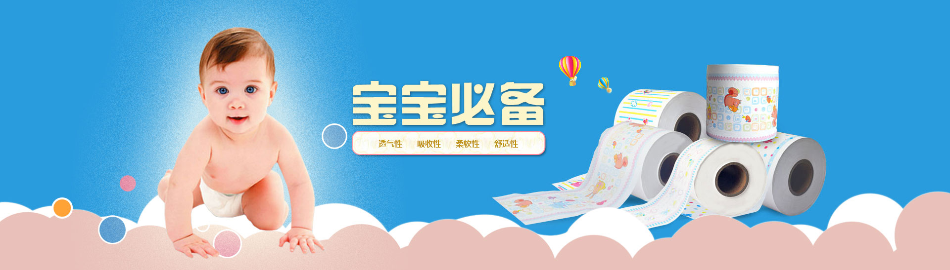 谈球吧真人
